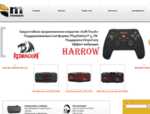 Tablet Screenshot of m-power.kz